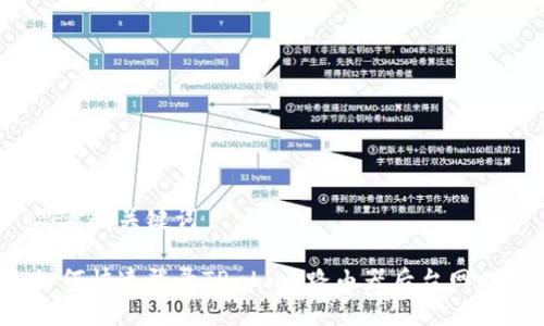思考和关键词

如何快速登录TP-Link路由器后台网站？