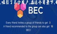 思考及关键词在数字货币